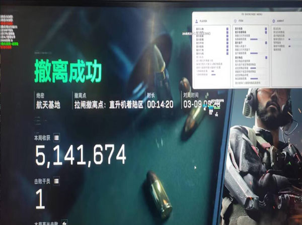地狱犬大师V5.4.8